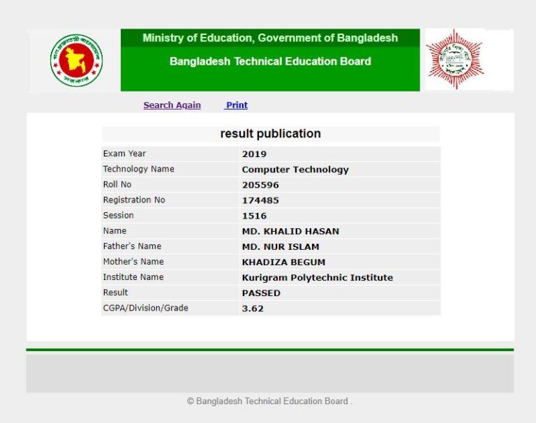 How To Get BTEB Exam Result With Marksheet 2021 - BTEB LAB