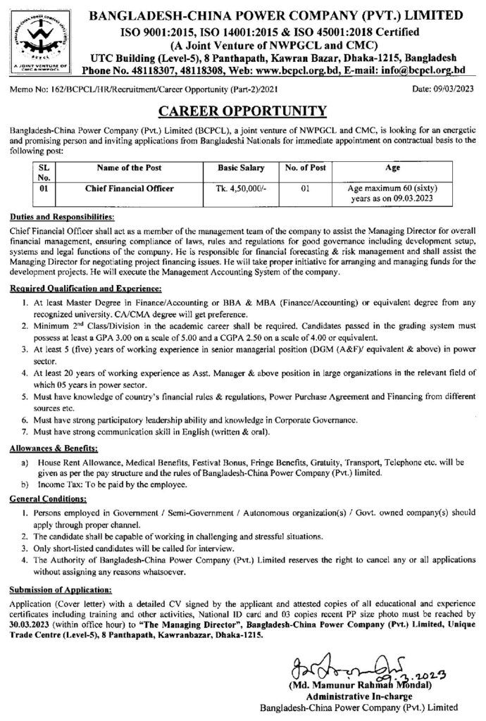 BCPL Job Circular 2023